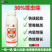 30%噻虫嗪果树蔬菜白粉虱蓟马蚜虫跳甲食心虫农药杀虫剂