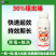 30%噻虫嗪果树蔬菜白粉虱蓟马蚜虫跳甲食心虫农药杀虫剂