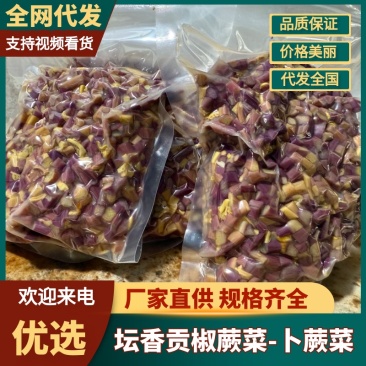 卜蕨菜坛香贡椒蕨菜，新鲜现货，产地直发品质保证，量大从优