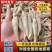 白辣椒晒白辣椒，当季现货新鲜美味，产地直发量大从优！