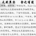 广金钱草中药材中草药原料批发