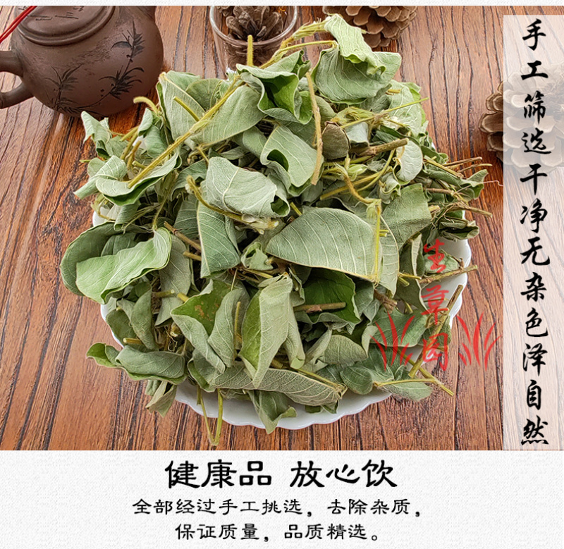 广金钱草中药材中草药原料批发