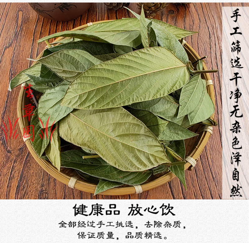 葫芦茶葫芦茶根中药材中草药原料批发葫芦茶