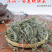 白花地胆头草中药材中草药原料批发白花地胆头草