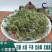 习见蓼猪牙草中药材中草药原料批发小萹蓄草