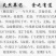 习见蓼猪牙草中药材中草药原料批发小萹蓄草