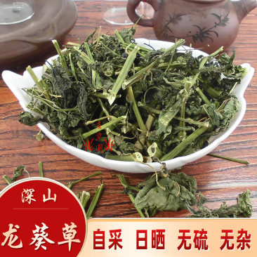 新货龙葵草中药材中草药原料批发