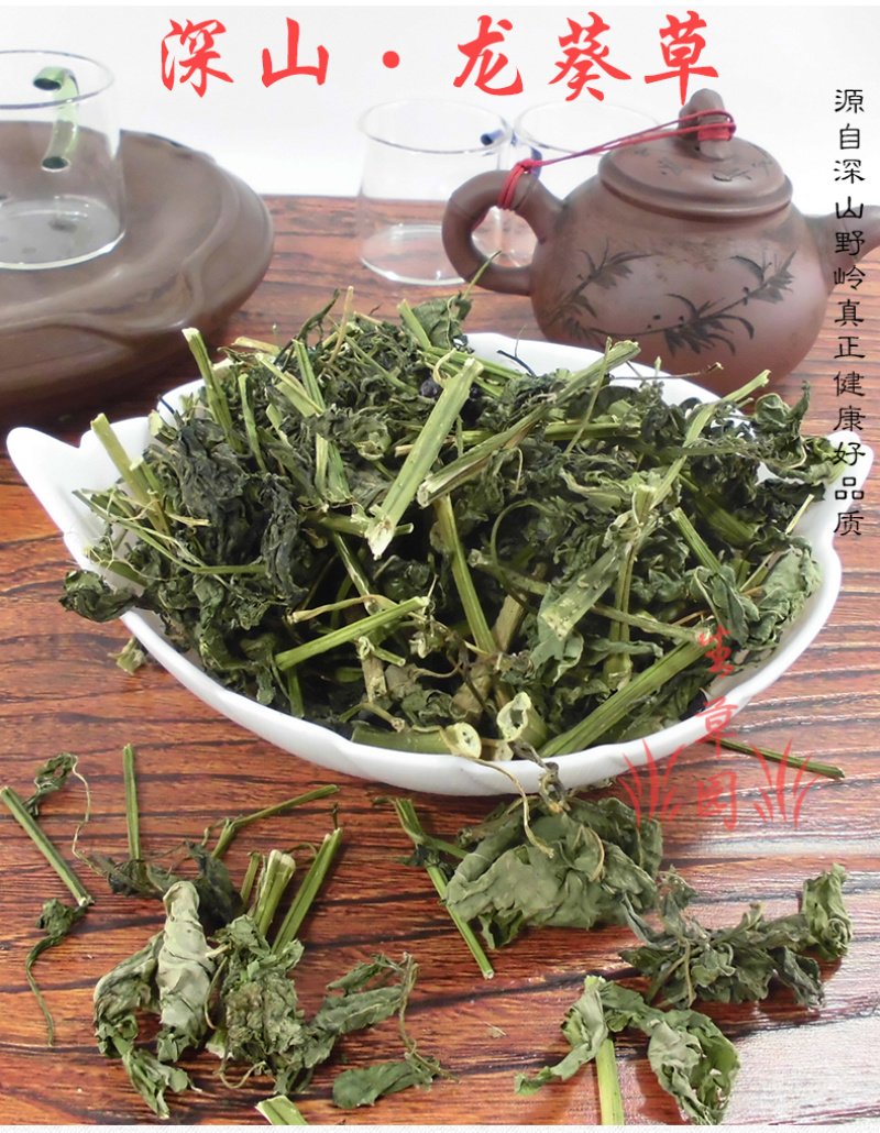 新货龙葵草中药材中草药原料批发