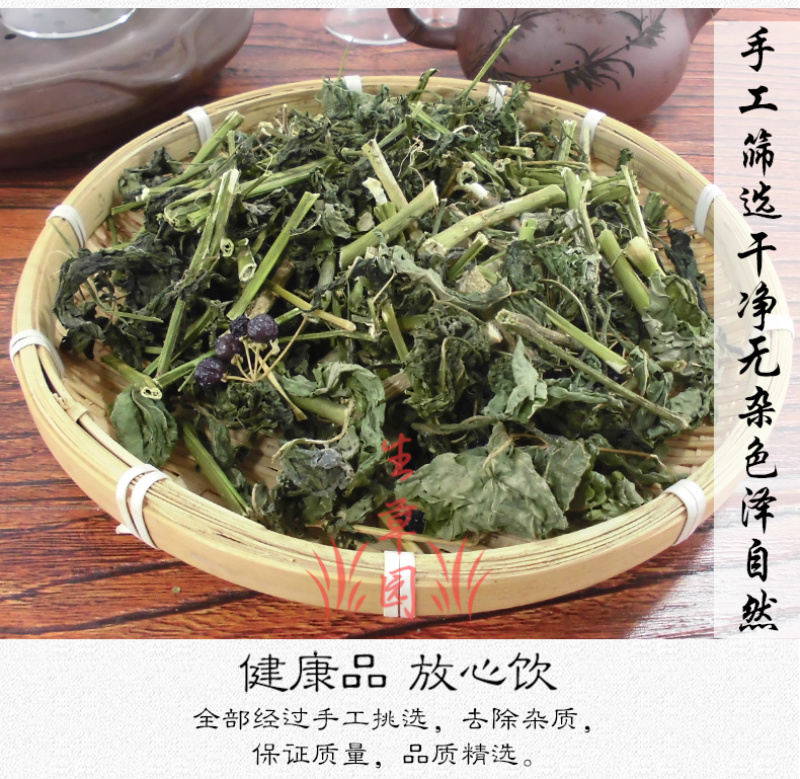 新货龙葵草中药材中草药原料批发