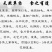 天文草金纽扣拟千日菊中药材中草药原料批发