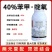 苯甲啶氧苯醚甲环唑啶氧菌酯西瓜炭疽病杀菌剂正品农用