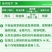 苯甲啶氧苯醚甲环唑啶氧菌酯西瓜炭疽病杀菌剂正品农用