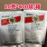 苯甲啶氧苯醚甲环唑啶氧菌酯西瓜炭疽病杀菌剂正品农用