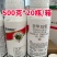 苯甲啶氧苯醚甲环唑啶氧菌酯西瓜炭疽病杀菌剂正品农用