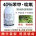 苯甲啶氧苯醚甲环唑啶氧菌酯西瓜炭疽病杀菌剂正品农用