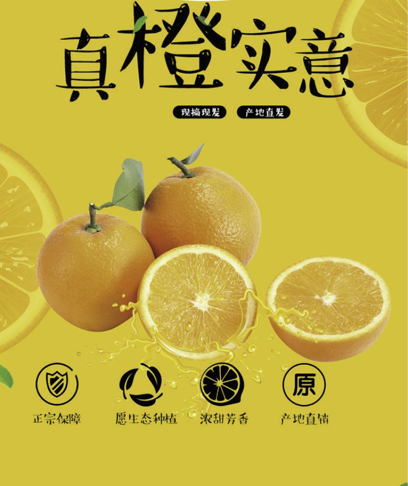 赣南脐橙大量上市，产地直发品质保证服务周到诚信经营