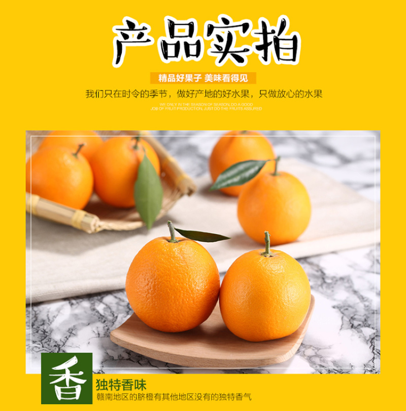 赣南脐橙大量上市，产地直发品质保证服务周到诚信经营
