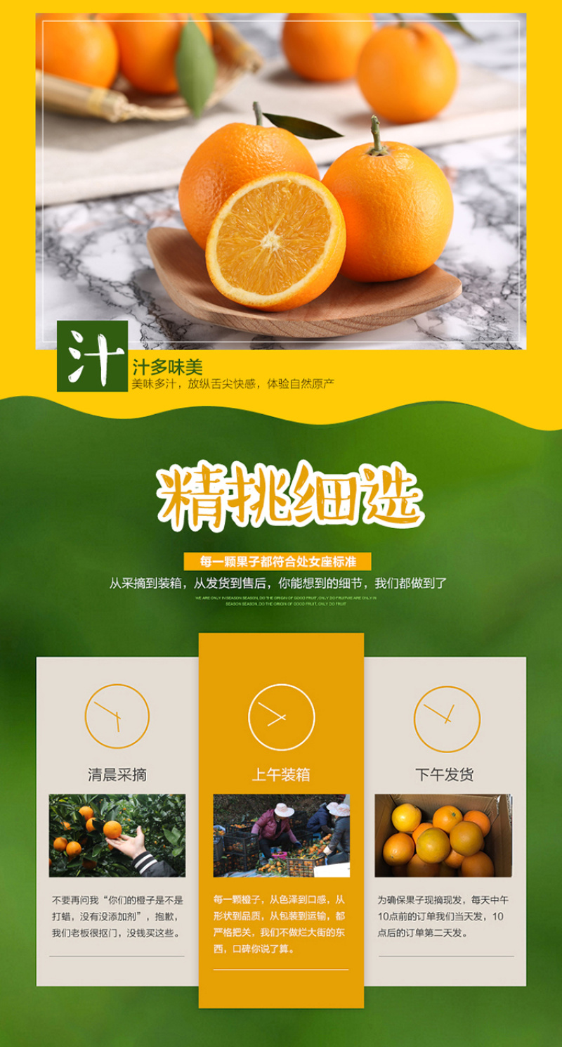 赣南脐橙大量上市，产地直发品质保证服务周到诚信经营