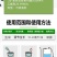 28表芸乙烯利玉米控旺专用生长调节剂矮化粗缩抗倒伏正品