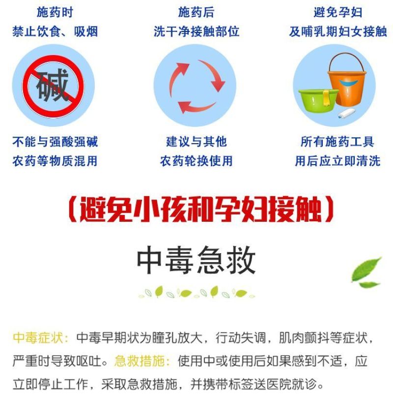 28表芸乙烯利玉米控旺专用生长调节剂矮化粗缩抗倒伏正品