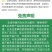 28表芸乙烯利玉米控旺专用生长调节剂矮化粗缩抗倒伏正品