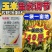 28表芸乙烯利玉米控旺专用生长调节剂矮化粗缩抗倒伏正品