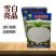 精选特级水晶圆萝卜种子春不老水果圆萝卜种籽高产秋季蔬菜甜
