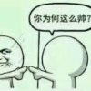 阿坤果蔬代办的一亩田店铺
