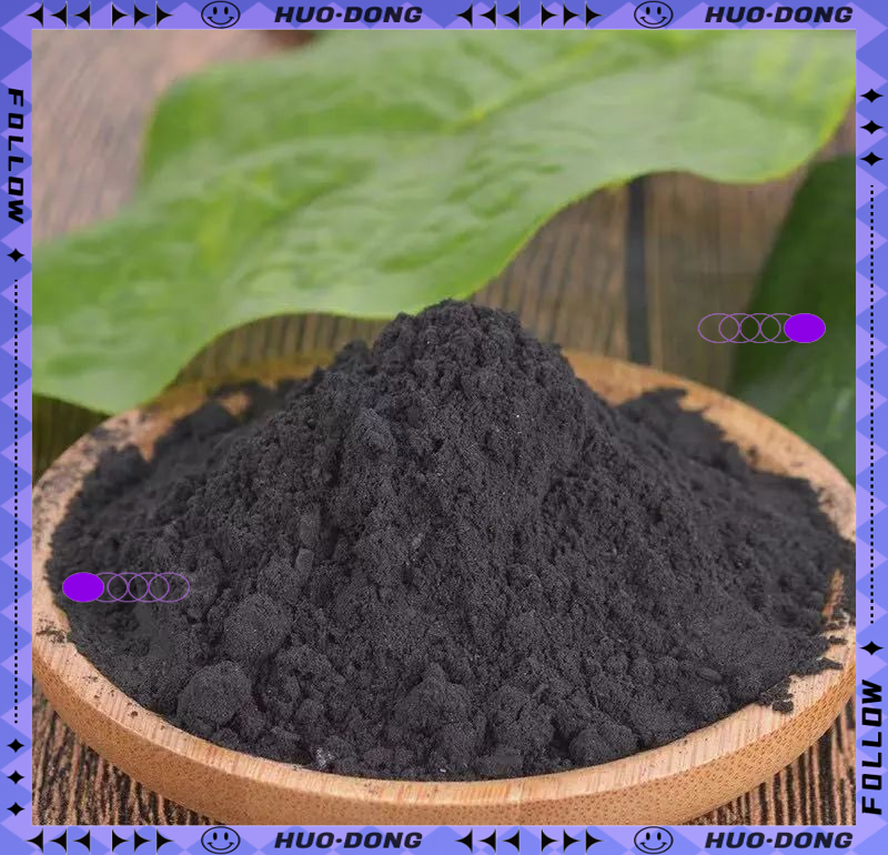 百草霜