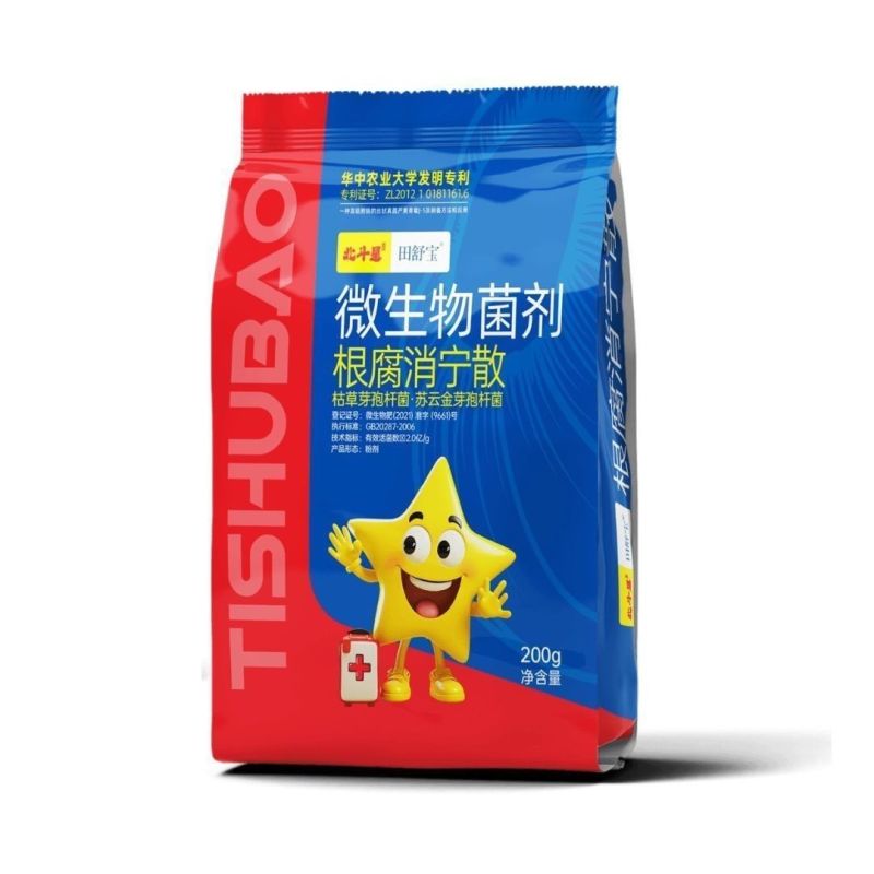 北斗星微生物菌剂根腐消宁散草芽孢杆菌死苗烂根根腐病枯萎病