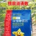 北斗星微生物菌剂根腐消宁散草芽孢杆菌死苗烂根根腐病枯萎病