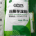 芭蕉芋淀粉，**促销，到厂自提