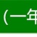 龙蟠枣树苗龙蟠枣新品种扁枣油蟠脆枣树苗蟠