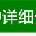 龙蟠枣树苗龙蟠枣新品种扁枣油蟠脆枣树苗蟠