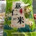 贵州薏米仁新货来袭，原产地发货，当天发货优选