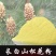 长白山松花粉头道粉质量好一件代发量大