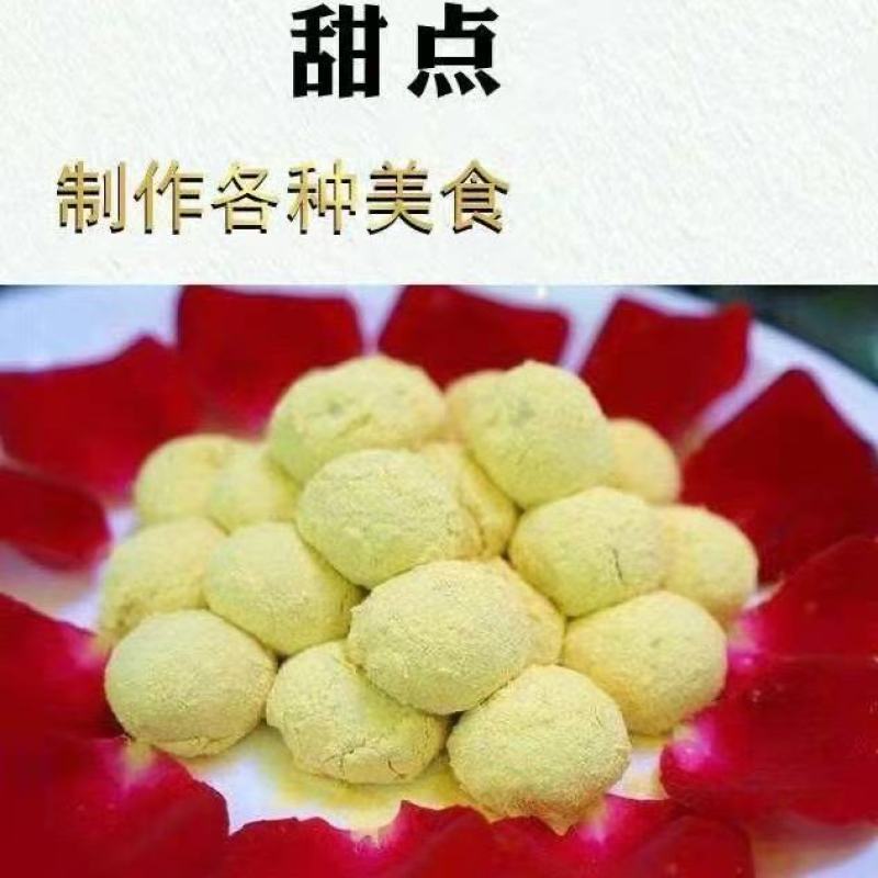 长白山松花粉头道粉质量好一件代发量大