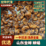 【山东金蝉】山东蝉蛹/个头大/一件代发新鲜日供应1万单