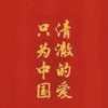 冀晓飞的一亩田店铺
