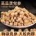 山东党参片党参鲜货可出，根条均匀，适合零售批发