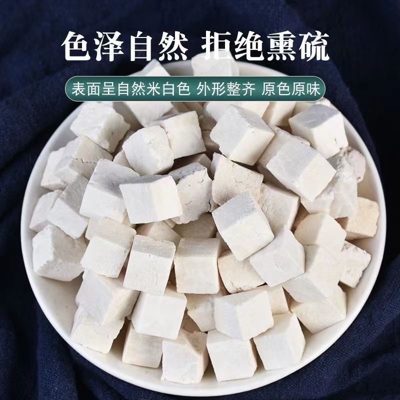 山东茯苓片桶装茯苓实拍发货如图茯苓生切薄片