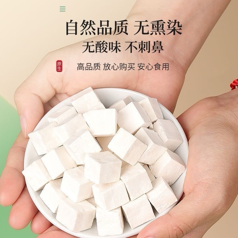 山东茯苓片桶装茯苓实拍发货如图茯苓生切薄片