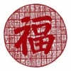 海跃的一亩田店铺