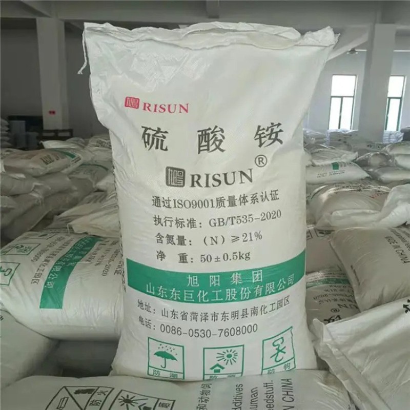硫酸铵