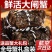 基地直发大闸蟹运输包活规格齐全蟹农直销支持视频看货