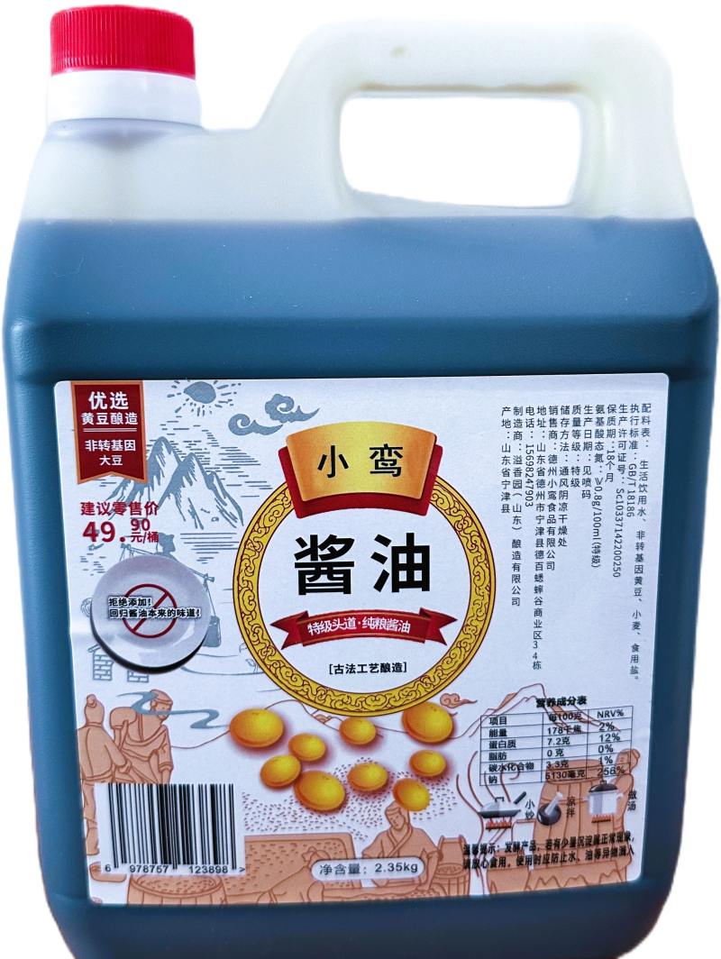 手工酱油，厂家直发，品质保证，支持一件代发，对接电商商超等