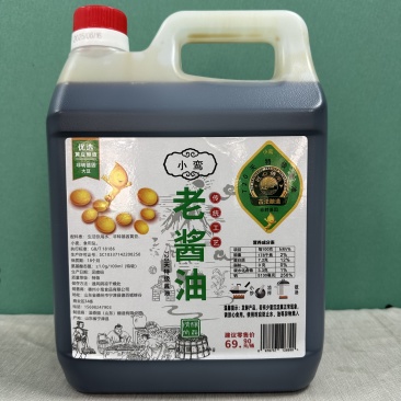 手工酱油，厂家直发，品质保证，支持一件代发，对接电商商超等