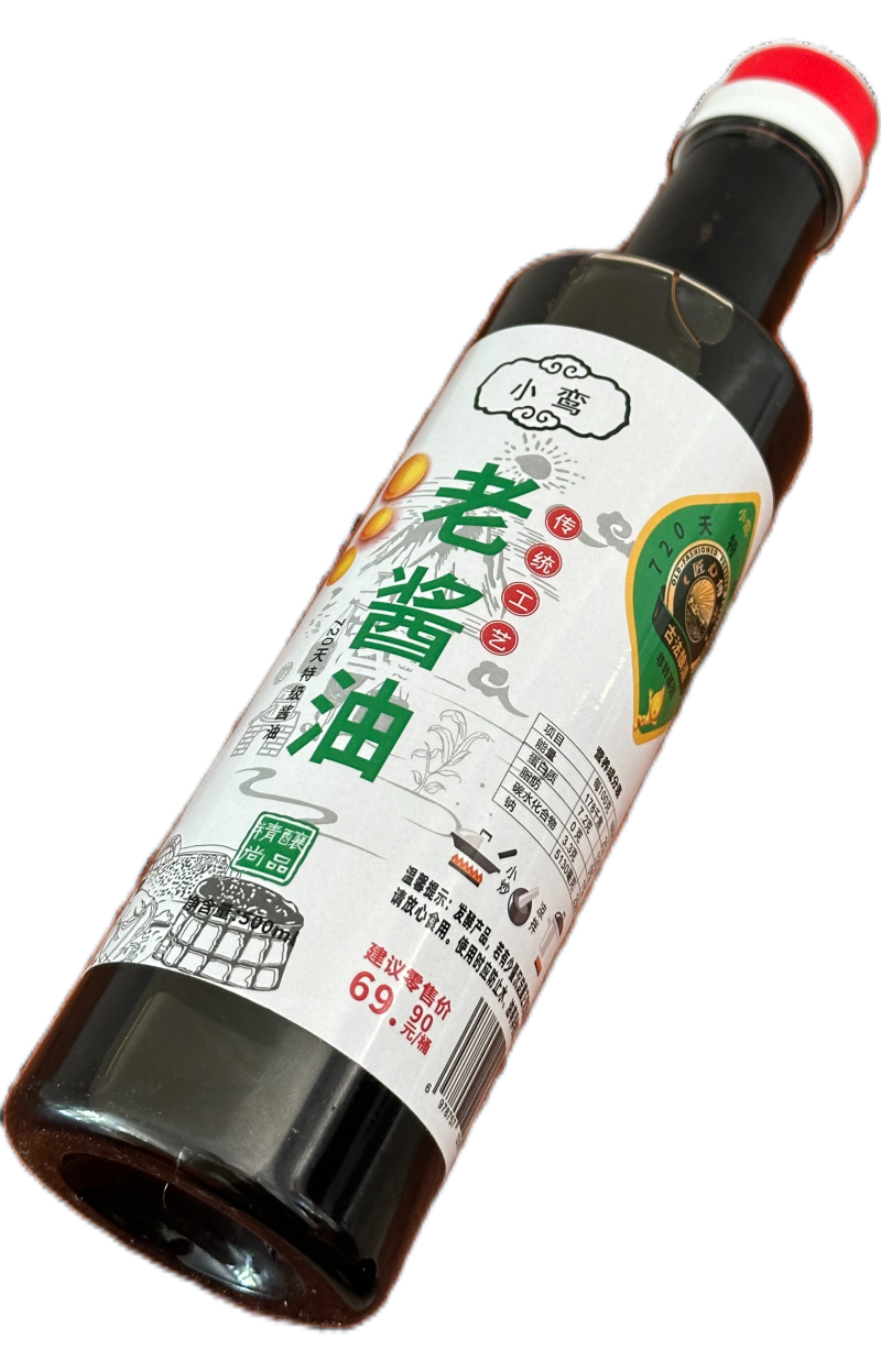 手工酱油，厂家直发，品质保证，支持一件代发，对接电商商超等