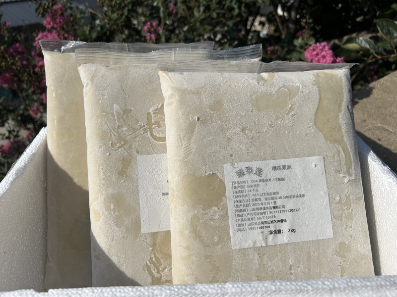苏丹王果泥，大量现货速发，优质果泥欢迎老板选购