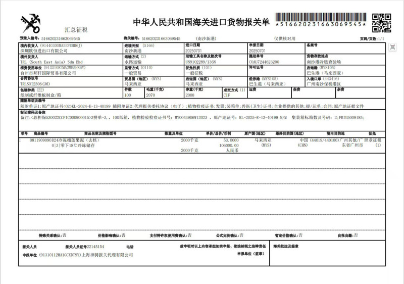 苏丹王果泥，大量现货速发，优质果泥欢迎老板选购